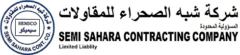 Semi Sahara Logo